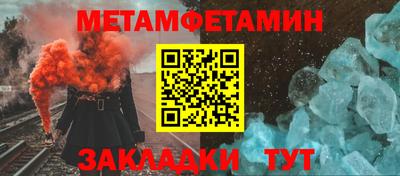 трава Балаково