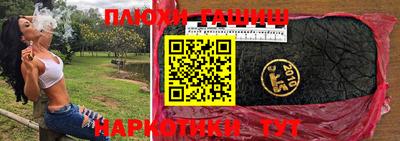 прущие грибы Балашиха