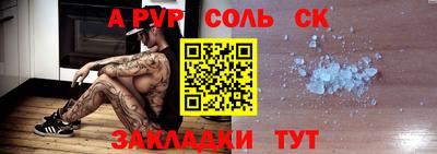 стаф Апрелевка