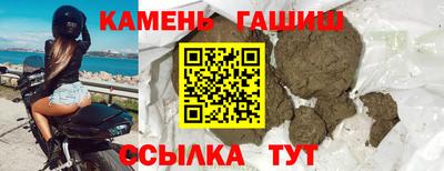 прущие грибы Балашиха