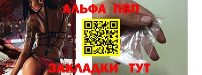 стаф Апрелевка