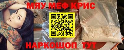 ALPHA-PVP Берёзовский