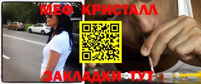 МДПВ Апшеронск