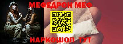 МДПВ Апшеронск