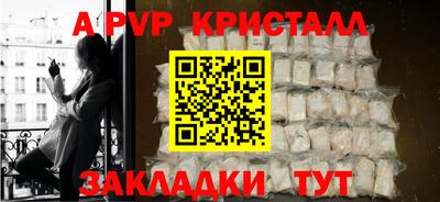 герыч Аргун
