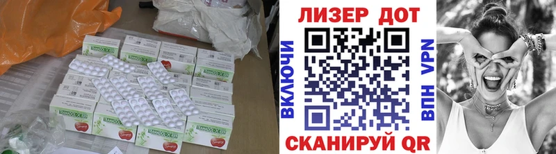 ЛСД экстази кислота  Бахчисарай 