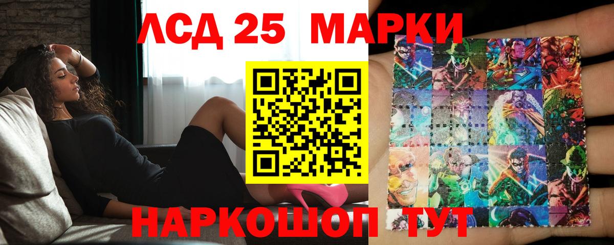 Лсд 25 экстази  Вход с VPN  Бахчисарай  Лсд 25 экстази кислота  Лсд 25 экстази кислота 