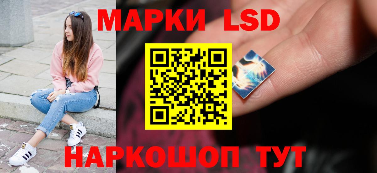 LSD-25 экстази ecstasy Бахчисарай