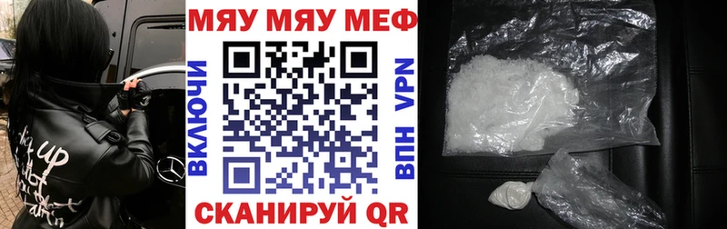 МЕФ VHQ  что такое   KRAKEN как зайти  Бахчисарай 