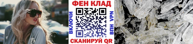 МЕТАМФЕТАМИН пудра Бахчисарай