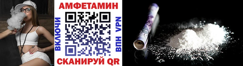 Метамфетамин винт  Бахчисарай 
