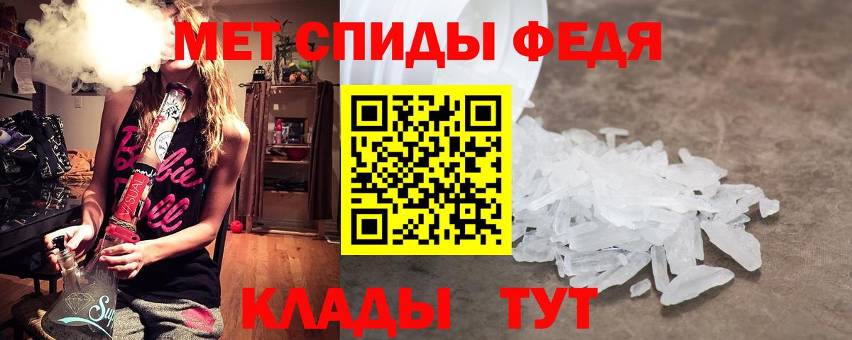 Метамфетамин пудра  Бахчисарай  Метамфетамин пудра 