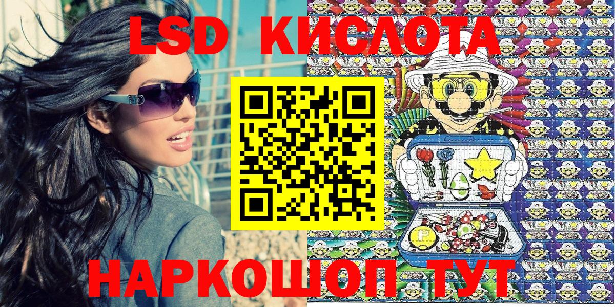 Марки 25I-NBOMe  что такое   Марки 25I-NBOMe 1,5мг  Бахчисарай 