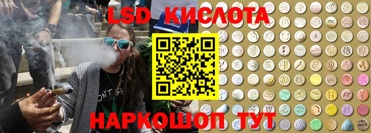 Наркотические марки 1,8мг Бахчисарай