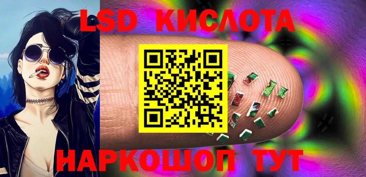 Марки N-bome 1,8мг  Марки N-bome 1,8мг  Вход с VPN  Марки NBOMe  Бахчисарай 