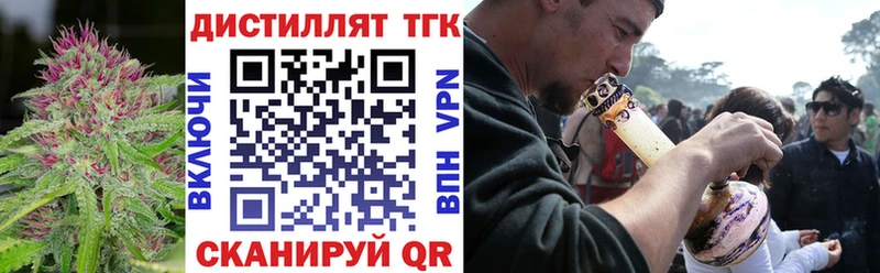 ТГК жижа даркнет сайт мориарти телеграм Бахчисарай kraken зеркало