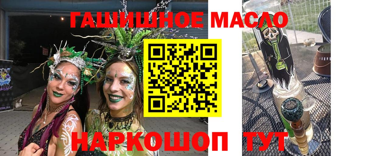 Alpha PVP СОЛЬ кристаллы  Бошки Шишки  Купить  Мефедрон кристаллы  Лсд 25  Бахчисарай  COCAIN  ГАШИШ  Мефедрон кристаллы  МДМА 