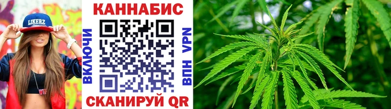 mega онион  Бахчисарай  Каннабис марихуана 
