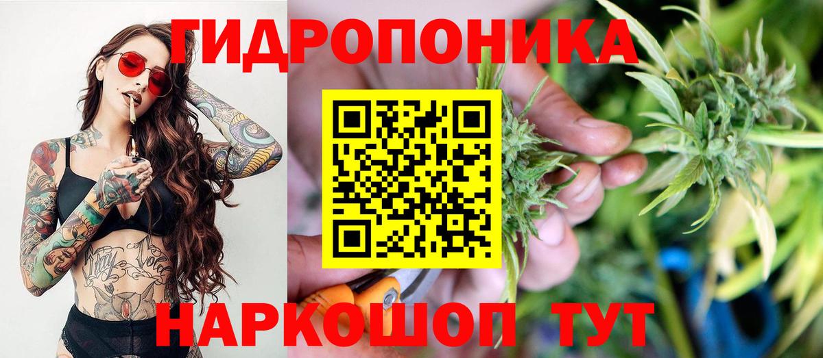 МАРИХУАНА OG Kush  Бошки марихуана White Widow  Бахчисарай  Шишки марихуана THC 21% 