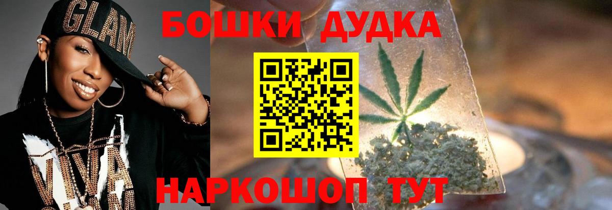 Бахчисарай  Конопля план  Каннабис OG Kush  Вход с VPN 